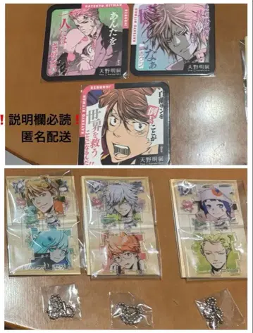 아마노 아키라 전시회 아크릴 퍼즐 코스터 미래편