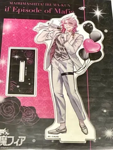 이루마 군 if 마피아 클럽 데빌 아크릴 스탠드 앨리스 아스모데우스