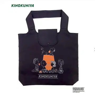 [ 유우탄 님 ] 쇼핑백 ( 블랙 ) & 타월 손수건 & 손수건