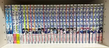 블루 록 1~25권 + 에피소드 나기 1~2권 + 캐릭터 북 + 소설