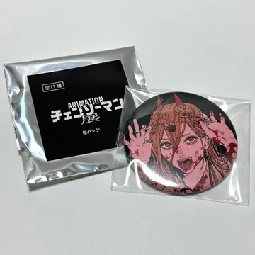 체인소 맨 전시회 파워 캔뱃지