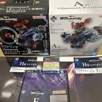 제일복권 지크 액스 A상, 라스트 원상 + 덤