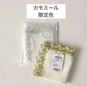 [ 미개봉 새상품 ] 긴자와 레이스 카모마일 한정판 크림 1장