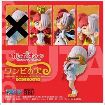 원피 실 우타 컬렉션 3종 세트