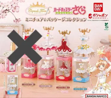 캡슐 토이 가챠 카드캡터 사쿠라 미니어처 & 패키지 컬렉션