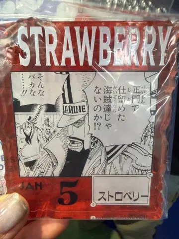 원피스 베이스샵 복권 스트로베리