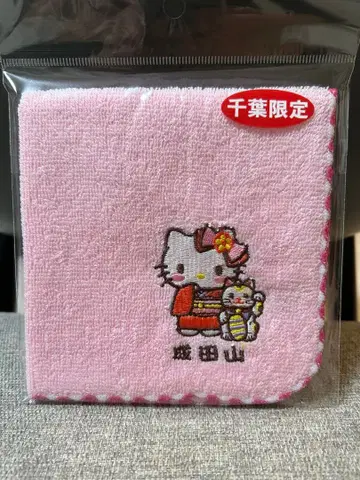 지역 한정 키티 나리타산 타월
