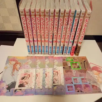 핑크와 하바네로 전권 세트 [ 혜택 & 14권 응모 엽서 포함 ]