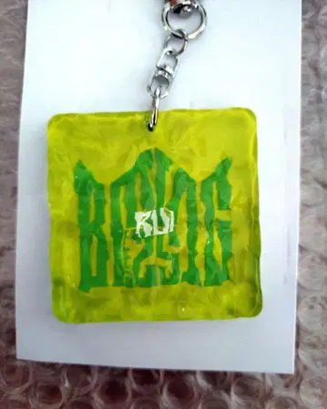 BMSG FES'25 랜덤 웨이브 키링 RUI