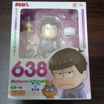 넨도로이드 마츠노 이치마츠 미개봉 새상품