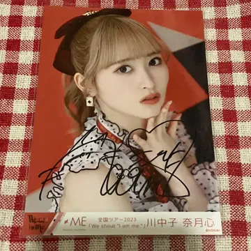 카와나카고 나츠키 브로마이드 친필