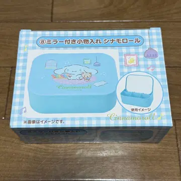 시나모롤 거울 포함 소품함