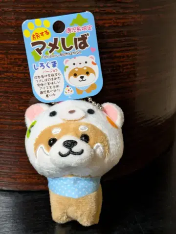 여행하는 마메시바 가고시마 한정 시로쿠마 버전