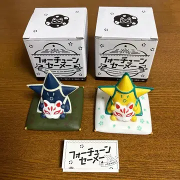 포춘세이메 2세트 묶음 판매 이토카시타로