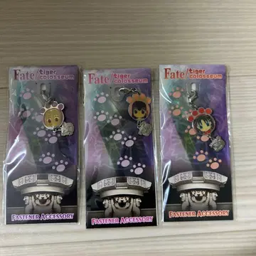 Fate 타이거 콜로세움 지퍼 액세서리 세트
