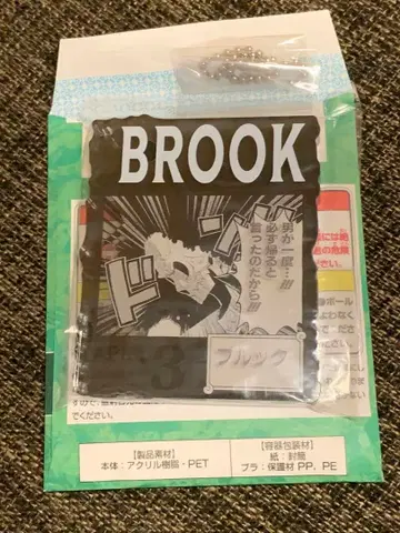 원피스 베이스샵 아크릴 블록 참 브룩