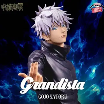 주술회전 Grandista ~GOJO SATORU~ [ 고죠 사토루 ]