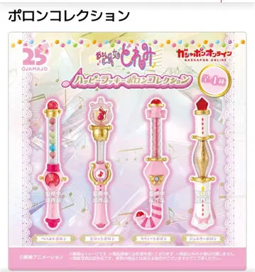 오쟈마녀 도레미 해피 럭키 폴로 컬렉션 4종 미개봉 3점 개봉 1점