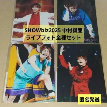 SHOWbiz2025 나카무라 레아 라이브 사진 4종 세트