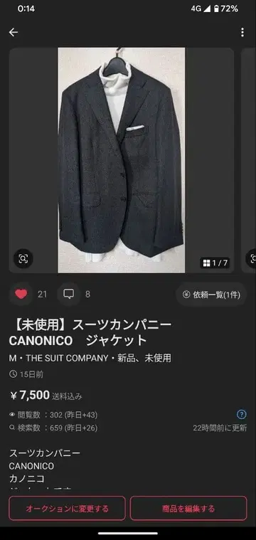 미사용 CANONICO 테일러드 자켓 M