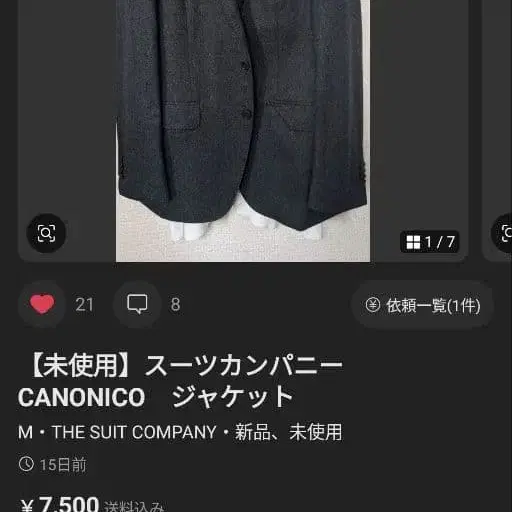 1번째 상품 이미지