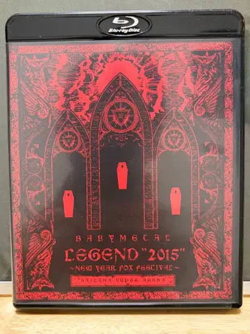 BABYMETAL LEGEND '2015' 블루레이