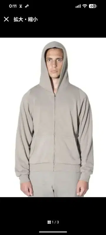 그레이 풀 집업 후드티