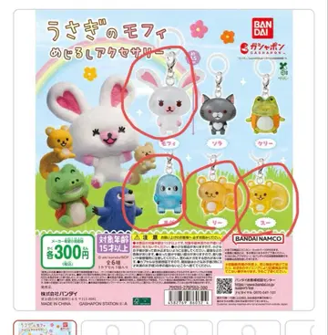 토끼 모피 메지루시 액세서리 모피