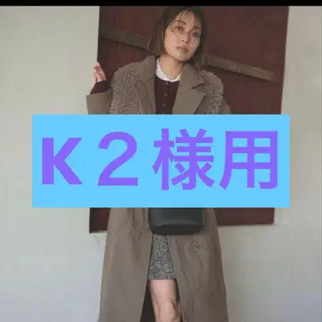 K2님 슬로브 이에나 콜라보 롱 코트