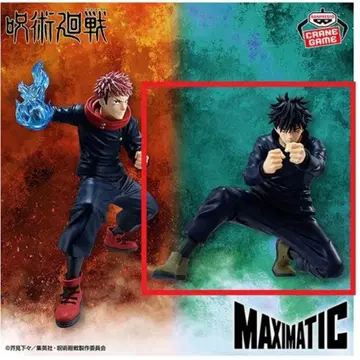 주술회전 MAXMATIC -메구미 후시구로- [ 후시구로 메구미 ]