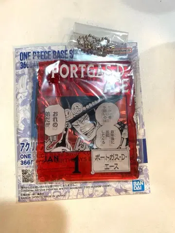 원피스 베이스샵 에이스 아크릴 블록 참