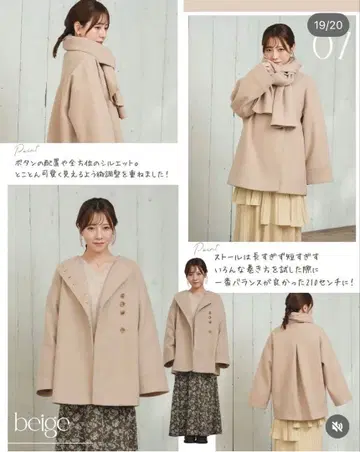 [ 미사용 새상품 ] 베이지 Talbyyumi 시마무라