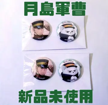 [ 미사용 새상품 ] 츠키시마 중사 캔뱃지 4개 세트