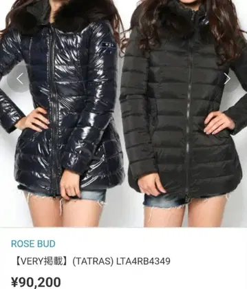 타트라스 다운 자켓 블랙 네이비 여성용 리버서블 2