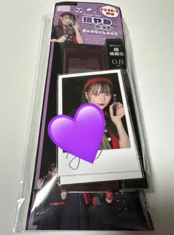 큐루시테 x KATE 돈키 한정 세트 타마야네