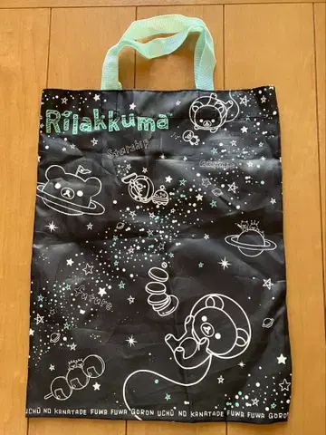 리락쿠마 에코백 새상품 [익명 배송]