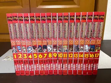 페어리 테일 100년 퀘스트 1~17권 세트