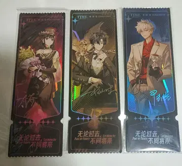 시광대리인 복권 티켓