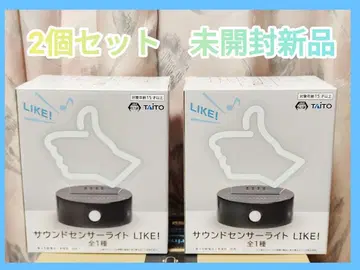 2개 세트 데스 스트랜딩2 사운드 센서 라이트 LIKE!