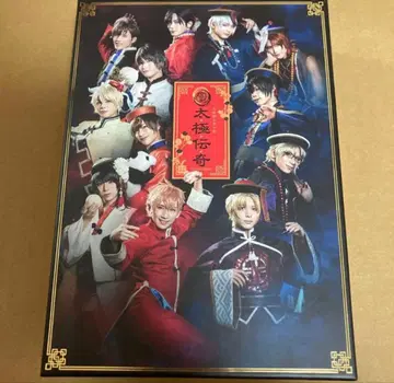 츠키스테 태극전기 Blu-ray