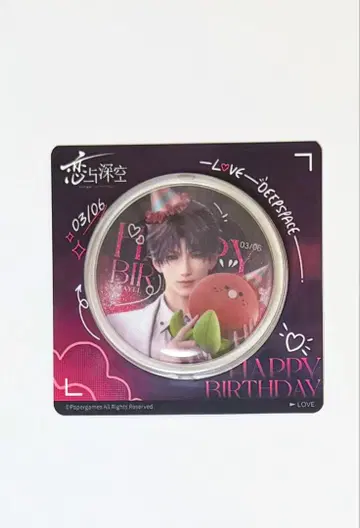 연애와 심공 호무라 벌스데이 2024 캔뱃지