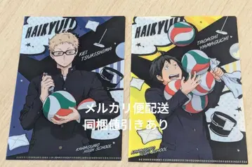 하이큐 미니 클리어 파일 청소 츠키시마 야마구치