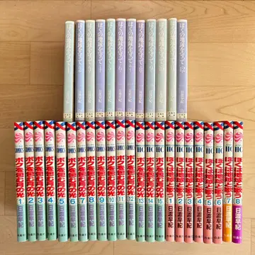 나의 지구를 지켜줘 시리즈 3작품, 35권 세트