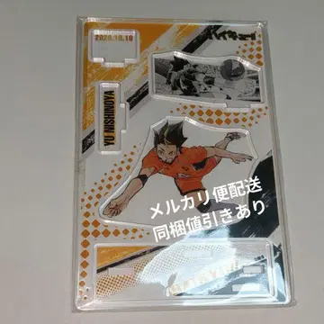 하이큐 점프샵 명장면 디오라마 피규어 2020 니시노야