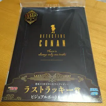 세가 럭키 쿠지 명탐정 코난 라스트 럭키상 비주얼 포트레이트