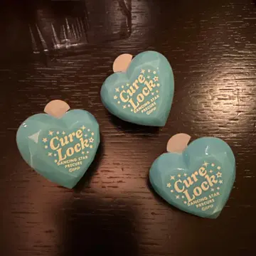 보쿠프리 링 라이트 큐어 락