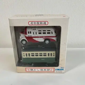 나고야 메이테츠 그리움 구락부 노면전차 & 보닛 버스 세트 3 하세가와