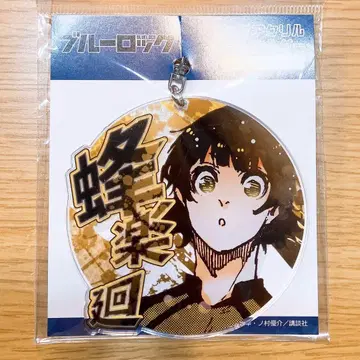 블루 록 호시바 미카게 원작 빅 아크릴 키링