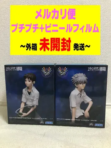 에반게리온 신극장판 VIGNETTEUM 이카리 신지 카오루