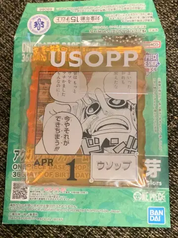 원피스 베이스샵 아크릴 블록 참 우솝